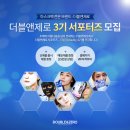 더블앤제로