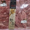 제이에스축산 - 남동구 논고개로 86 | 제이에스축산