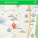 12월 9일 (일) 뒤풀이장소 "바담코다리찜" 이미지