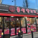 신거북시장(8) 이미지