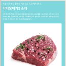 농업회사법인 그린그래스 바이오 주식회사 이미지