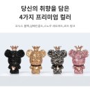 크리스탈780