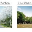 가좌울공원 앞 네이버블로그
