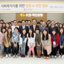 국민은행연수원 이미지