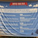 경기도 이천 캠핑장 :: 이음스테이 이천(한울 캠프)