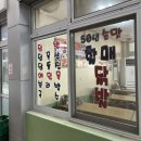의성할매손맛
