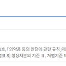 의료법인 기독교한국침례회 의료재단 이미지