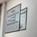 천오식당 - 속초시 | 천오식당