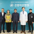 아이앤맘소아청소년과의원 이미지