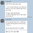 현헤어스케치 - 상주시 상산로 242 | 벼락치기 결혼 준비: 아이폰 스냅, 스냅스케치 @_snapsketch