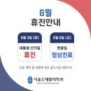 신당서울휴재활의학과 네이버블로그