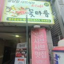 꽃마름(풍암점) 네이버블로그