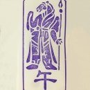 나야나 교육박물관 이미지