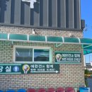 더블스테이 또또멍 애견펜션 이미지