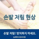 늘편한 신경과의원 네이버블로그
