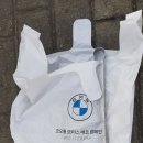 윤모터스 네이버블로그