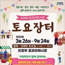 장터야채 이미지