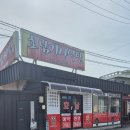 호남기사식당 이미지