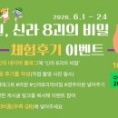 라원