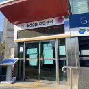 송산2동 작은도서관 이미지