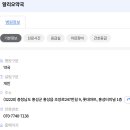 조양로247번길 이미지