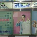 상남세탁소