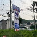 공임천국삼동점