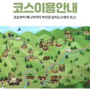 가평브릿지짚라인