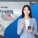 충청로지스