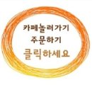 (주)피오피 네이버블로그