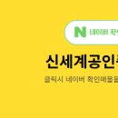 부동산정보마을공인중개사사무소 이미지