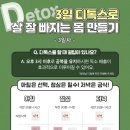 자연과한의원 이미지