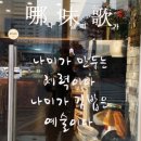나미김밥