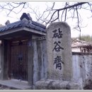 명포2리 마을회관 이미지