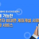 고객정보통신 이미지