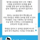인코어학원