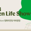 그린라이프 네이버블로그