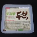 운산하우스달래협동조합 이미지