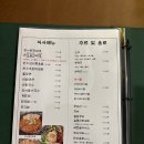 목심생구이 | 부산 반여동 반여동 소고기 맛집 반여동 부산한우로스구이