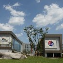 대구교육박물관 이미지