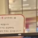 순대실록팔거역점
