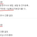 제일가축약품 이미지