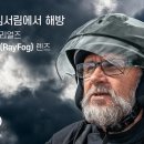 [종료]바이크메니아 체험단 No.11 - RayFog 안티포그렌즈(6월18일까지) 이미지