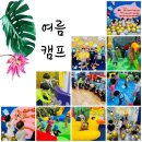 시립은계파크자이어린이집 이미지