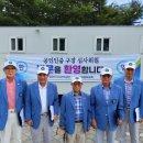 밀양파크골프장 뉴스쉐어