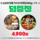 GS25 서귀표선점 이미지