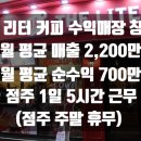더리터달서 - 61642 | 더리터달서