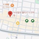 앨리스상점 이미지