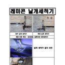 한일레미콘(주) 이미지