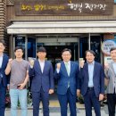 모악산유통